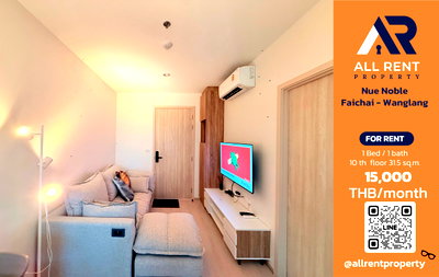 Condos for rent : 🔥 Nue Noble Faichai - Wanglang: Beautiful 1 Bedroom condo on the 10th floor, 31.5 sq.m., near MRT Faichai station. Only 15,000 THB/month! 🏙️✨
