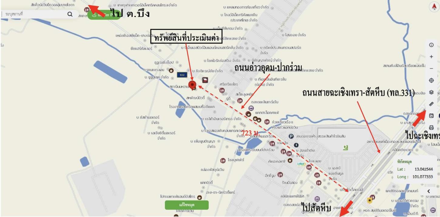 รูป อาคารพาณิชย์ 27.8 ตร.วา ศรีราชา ชลบุรี 4.3M - รูปที่ 28/29