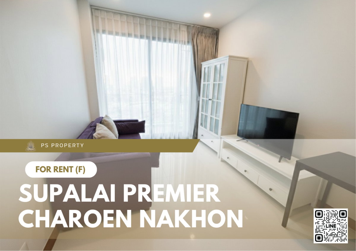 ให้เช่า ✨ Supalai Premier Charoen Nakhon ✨ เฟอร์นิเจอร์ และ เครื่องใช้ไฟฟ้าครบ ใกล้ BTS คลองสาน   