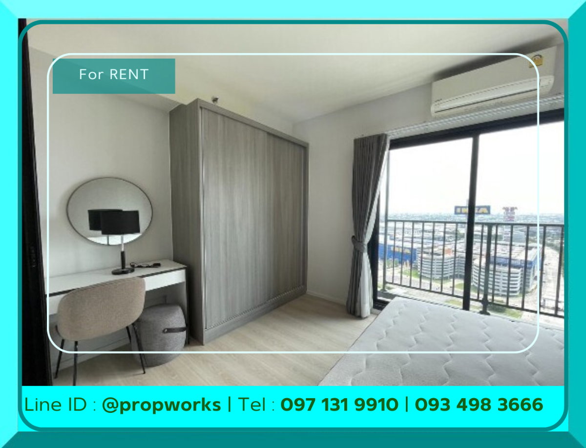รูป [ให้เช่า | RENT] 🎉RCW009025🎉🏢เอ สเปซ เมกา 1 | ***มีหลายยูนิตให้เลือก*** - รูปที่ 1/4