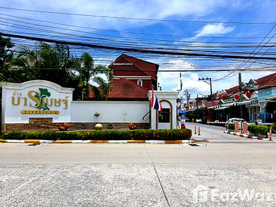 ทาวน์โฮม วิทยาลัยดุสิตธานี : ขายทาวเฮาส์ ม.บารเมษฐ์ เฉลิมพระเกียรติร.9