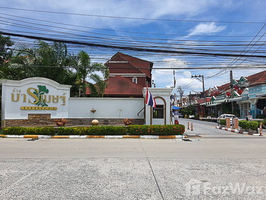 รูป ขายทาวเฮาส์ ม.บารเมษฐ์ เฉลิมพระเกียรติร.9 - รูปที่ 1/12