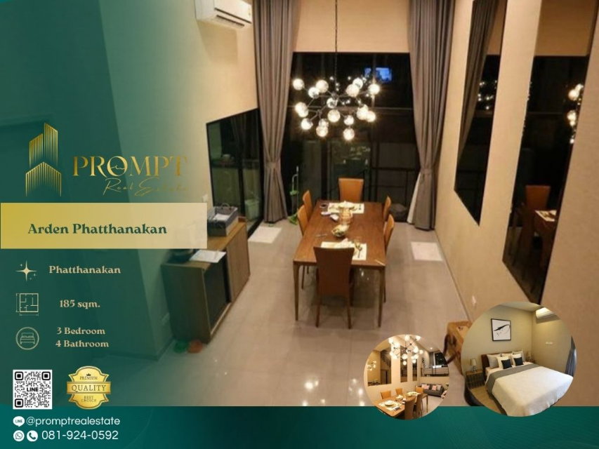 รูป AB06079 - Arden Phatthanakan : Phatthanakan - รูปที่ 1/10