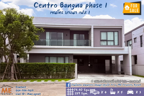 For Sale house Centro Bangna Phase 1 full functional layout and comfortable living. Near Bangna-Trad Road and Suvarnabhumi Airport. (BZ15-74)
