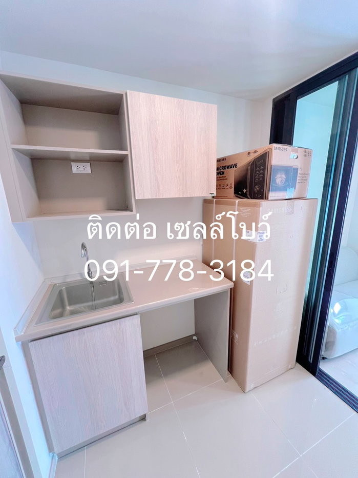 picture  📍 D Condo Shine – Live life to the fullest and enjoy a great lifestyle every day! - 6/7
