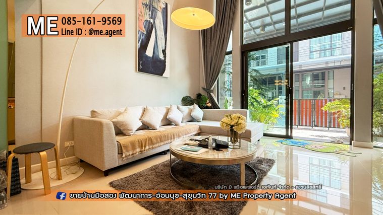 ให้เช่าทาวน์โฮม 3 ห้องนอน 195 ตร.ม. 19.9 ตร.ว. พาทิโอ พัฒนาการ 32