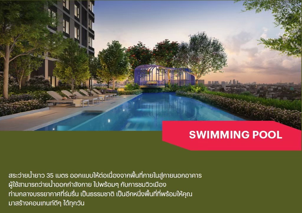 รูป คอนโดใหม่เลี้ยงสัตว์ได้ 𝗧𝗛𝗘 𝗕𝗔𝗦𝗘 𝗪𝗢𝗡𝗚𝗦𝗔𝗪𝗔𝗡𝗚 𝟐.𝟑𝟗 MB. ไม่ต้องผ่อนดาวน์* ❗, จากแสนสิริโดยตรง 𝟎𝟔𝟑-𝟗𝟔𝟗-𝟴𝟐𝟔𝟑(คุณแนท) - รูปที่ 19/24