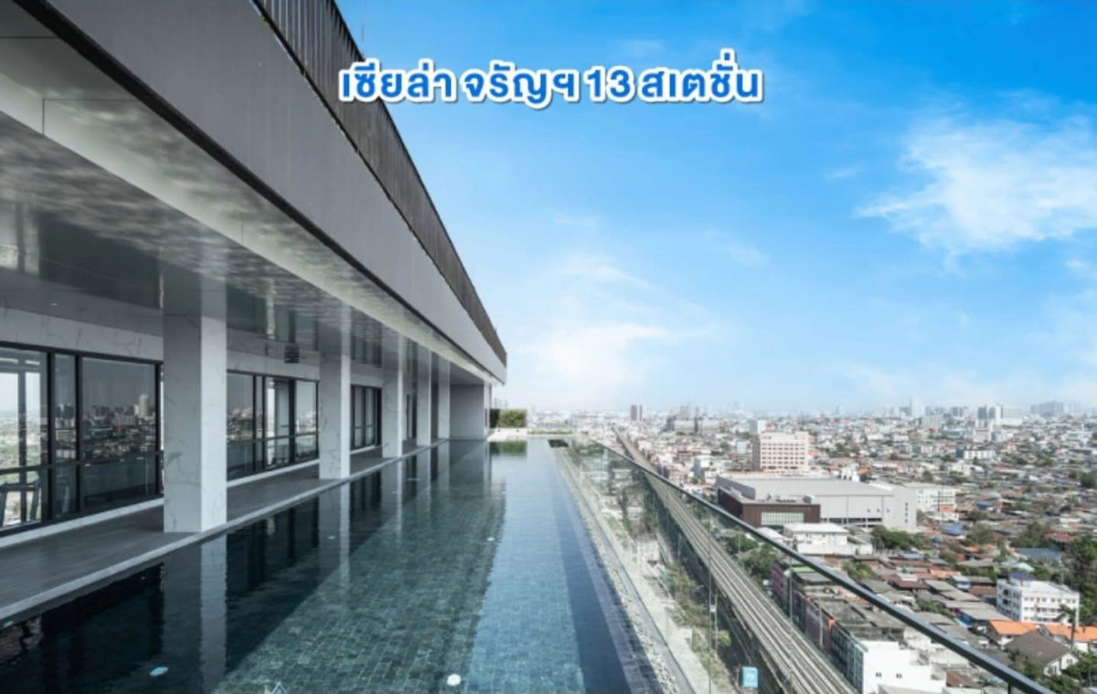 รูป #b4962 12/8/69 ให้เช่าคอนโด CIELA Charan13📲📢สอบถาม ld line @condoboy - รูปที่ 5/13