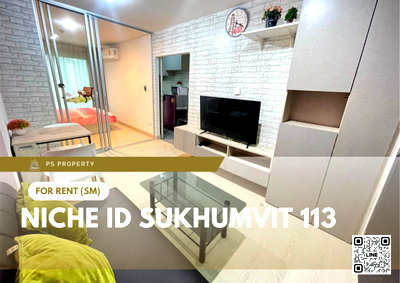 คอนโดให้เช่า : ให้เช่า 🔥 Niche id Sukhumvit 113 🔥 เฟอร์นิเจอร์ และ เครื่องใช้ไฟฟ้าครบ ใกล้ BTS สำโรง