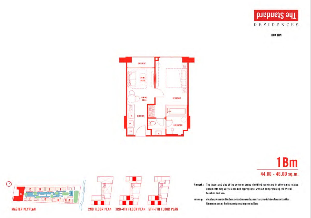 รูป 💥 Rare Deal! ลด 1 ล้านบาท*  1 Bedroom | 1 Bathroom | The Standard Residences Hua Hin - รูปที่ 3/15