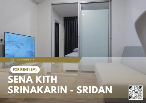 ให้เช่า 🔥 Sena Kith Srinakarin - Sridan 🔥 เฟอร์นิเจอร์ และ เครื่องใช้ไฟฟ้าครบ ใกล้ MRT 