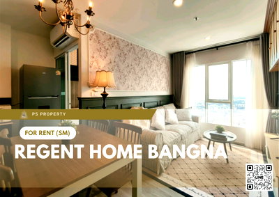 คอนโดให้เช่า : ให้เช่า ✨ Regent home bangna ✨ 2 ห้องนอน เฟอร์นิเจอร์ และ เครื่องใช้ไฟฟ้าครบ ใกล้ BTS บางนา