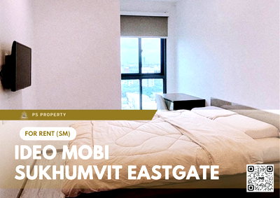 คอนโดให้เช่า : ให้เช่า 🔥 IDEO Mobi Sukhumvit Eastgate 🔥 เฟอร์นิเจอร์ และ เครื่องใช้ไฟฟ้าครบ ใกล้ BTS บางนา