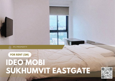 ให้เช่า 🔥 IDEO Mobi Sukhumvit Eastgate 🔥 เฟอร์นิเจอร์ และ เครื่องใช้ไฟฟ้าครบ ใกล้ BTS บางนา