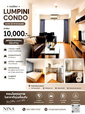 Condos for rent : 🔥 Condo for Rent – Lumpini Place UD 🔥 💰 Only 10,000 THB / month (Excellent price for this project – rare to find!)