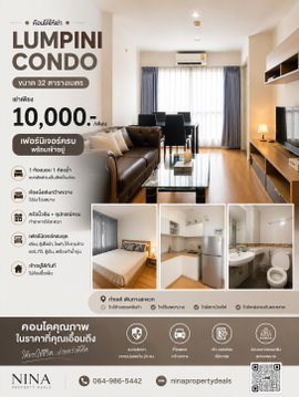 🔥 Condo for Rent – Lumpini Place UD 🔥 💰 Only 10,000 THB / month (Excellent price for this project – rare to find!)