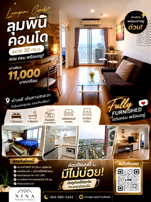 Condos for rent 5 Yaek Market Udon Thani : 🔥 Condo for Rent – Lumpini Place UD 🔥 💰 