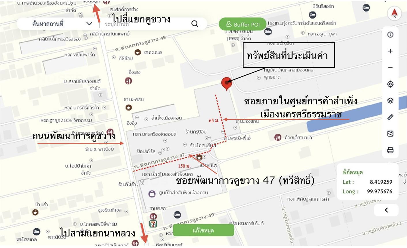 รูป อาคารพาณิชย์ 19.3 ตร.วา สุวรรณภูมิ แกรนด์วิลเลจ เมืองนครศรีธรรมราช นครศรีธรรมราช 1.9M - รูปที่ 29/29