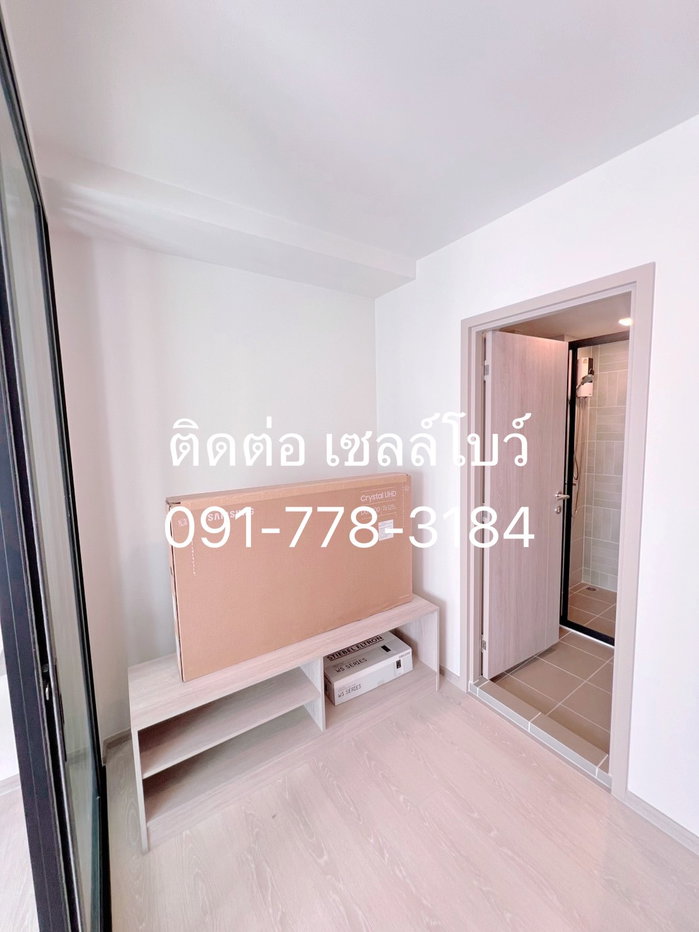 picture  📍 D Condo Shine – Live life to the fullest and enjoy a great lifestyle every day! - 5/7