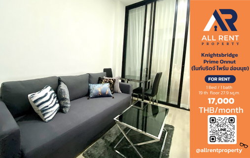 รูปภาพ 🔥 Knightsbridge Prime Onnut: Beautiful 1 Bedroom unit on the 19th floor, 27.9 sq.m., near BTS Onnut. Only 17,000 THB/month! 🏙️✨
