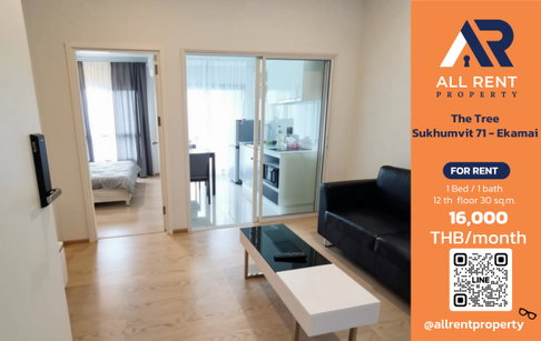 🔥 The Tree Sukhumvit 71 - Ekamai ห้องสวย 1 Bedroom ชั้น 12 ขนาด 30 ตร.ม. ทำเลสุขุมวิท 71 เพียง 16,000 บาท/เดือน! 🏙️✨