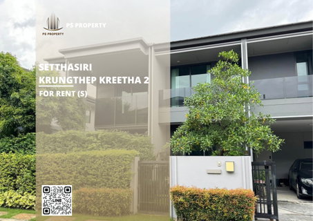 รูปภาพ Detached house for rent 🔥 Setthasiri-Krungthep Kreetha 2 🔥 4 bedrooms, 4 bathrooms; fully furnished and equipped with appliances.