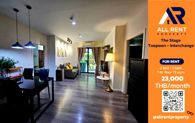 Condos for rent : The Stage Taopoon - Interchange: Spacious 2-bedroom, 2-bathroom unit, 72 sq.m., on the 7th floor, only 23,000 THB/month! 🏙️✨