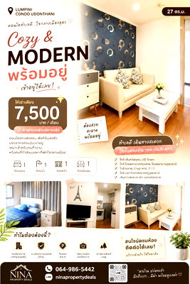 Condos for rent 5 Yaek Market Udon Thani : 🔥 Condo for Rent – Lumpini Place UD 🔥 💰 