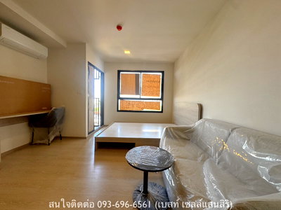 ขายคอนโด : D Condo Air ลาดกระบัง | HOT DEAL 1.75 ลบ. พร้อมอยู่ ใกล้สนามบินสุวรรณภูมิ