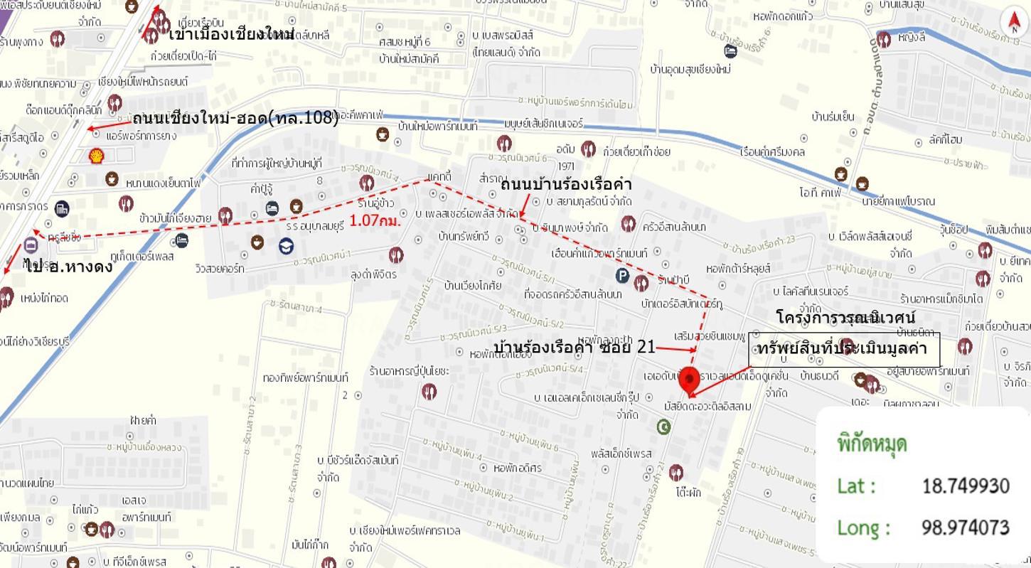 picture SHOP HOUSE 74.7 Sq.w. Muang Chiang Mai Chiang Mai for 8.2M - 76/77