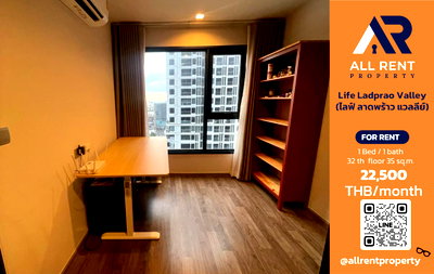 คอนโดให้เช่า : 🔥 Life Ladprao Valley ห้องสวย 1 Bedroom ชั้น 32 ขนาด 35 ตร.ม. วิวเมือง ใกล้ BTS ห้าแยกลาดพร้าว เพียง 22,500 บาท/เดือน! 🏙️✨