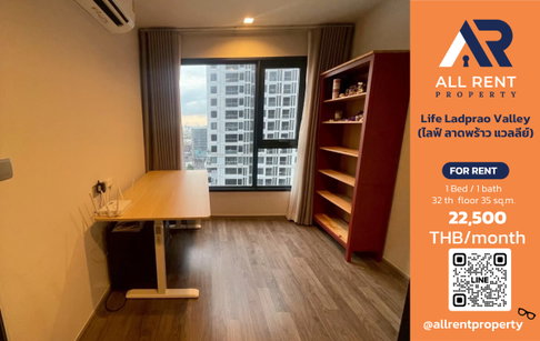 🔥 Life Ladprao Valley - Beautiful 1 Bedroom condo on the 32nd floor, 35 sq.m., city view, near BTS Ha Yaek Ladprao. Only 22,500 THB/month! 🏙️✨