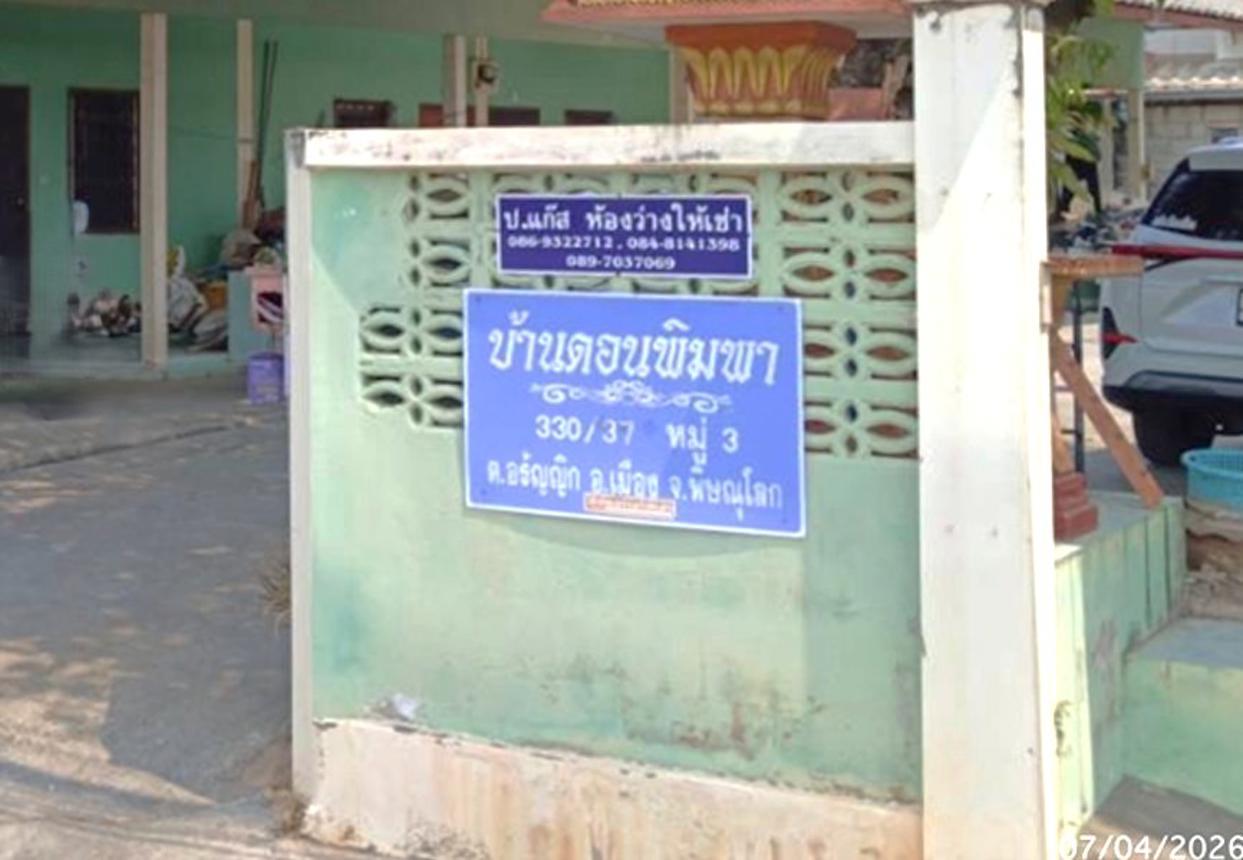 picture HOME 100 Sq.w. Muang Phitsanulok Phitsanulok for 2.8M - 13/17