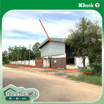รูป โกดัง 1600 ตร.วา อากาศอำนวย สกลนคร 10.5M - รูปที่ 45/47