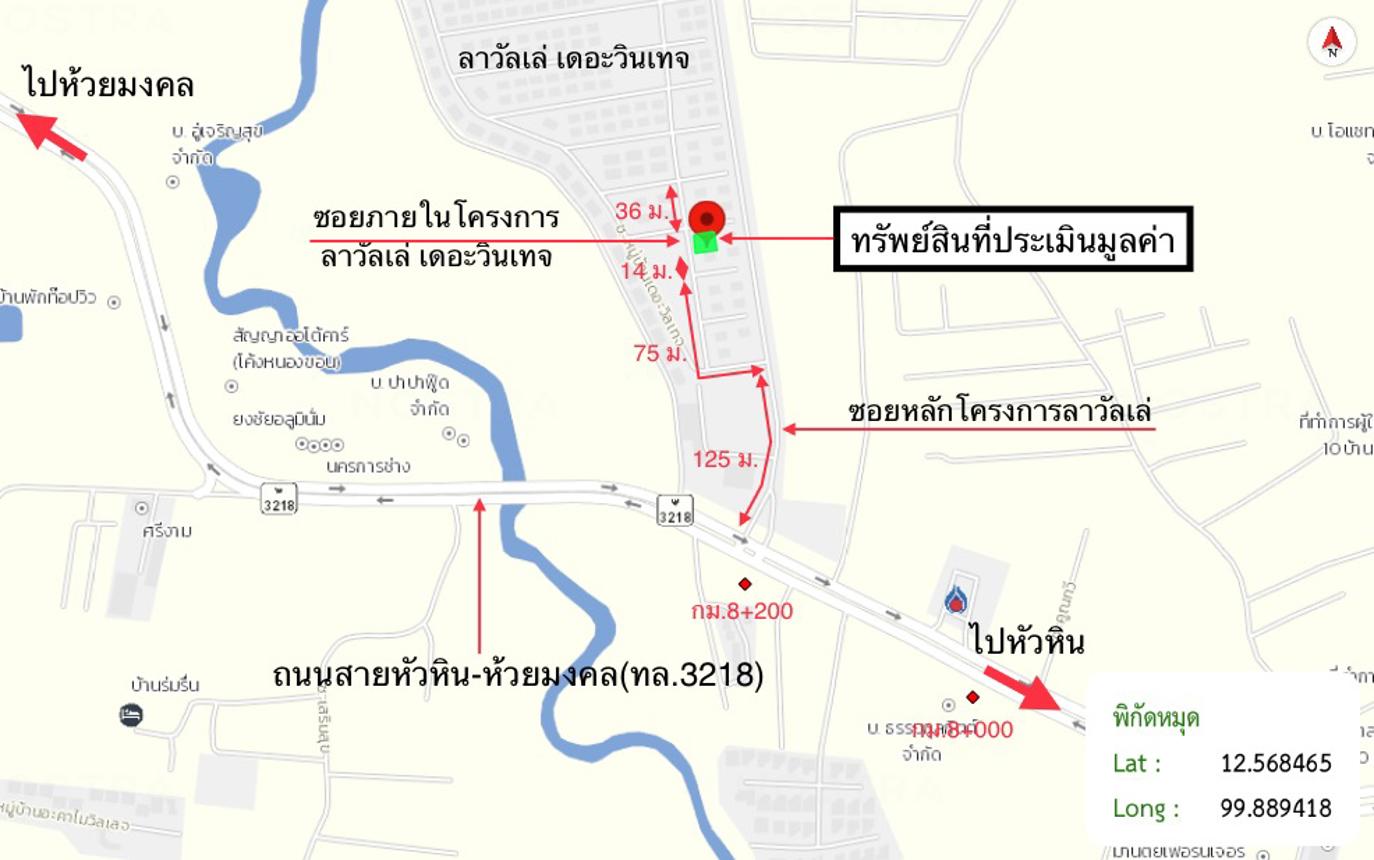 รูป บ้านเดี่ยว 66.3 ตร.วา ลาวัลเล่ เดอะวินเทจ หัวหิน ประจวบคีรีขันธ์ 4M - รูปที่ 19/19