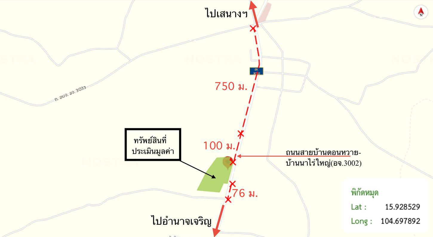 รูป โกดัง 6641 ตร.วา เมืองอำนาจเจริญ อำนาจเจริญ 10.5M - รูปที่ 58/59