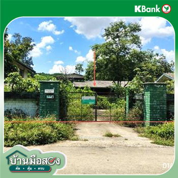 รูป บ้านเดี่ยว 1005 ตร.วา เมืองเชียงราย เชียงราย 7.9M - รูปที่ 49/51