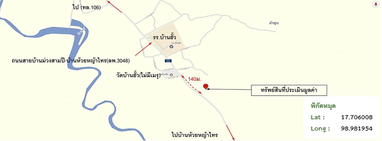 รูป ที่ดินว่างเปล่า 2145 ตร.วา ลี้ ลำพูน 1.5M - รูปที่ 13/13