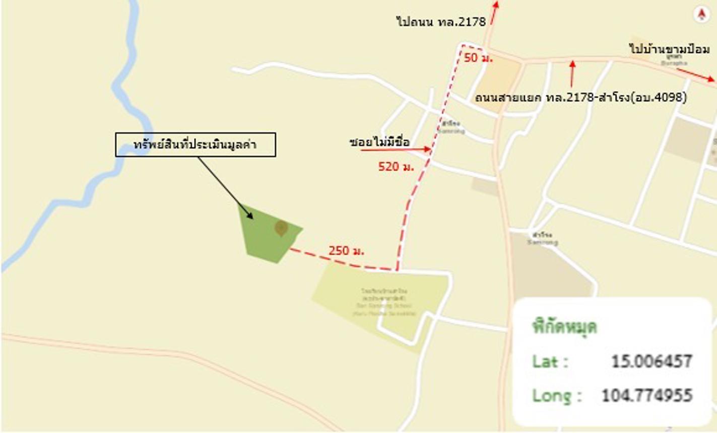 รูป บ้านเดี่ยว 2538.4 ตร.วา สำโรง อุบลราชธานี 1.4M - รูปที่ 24/25