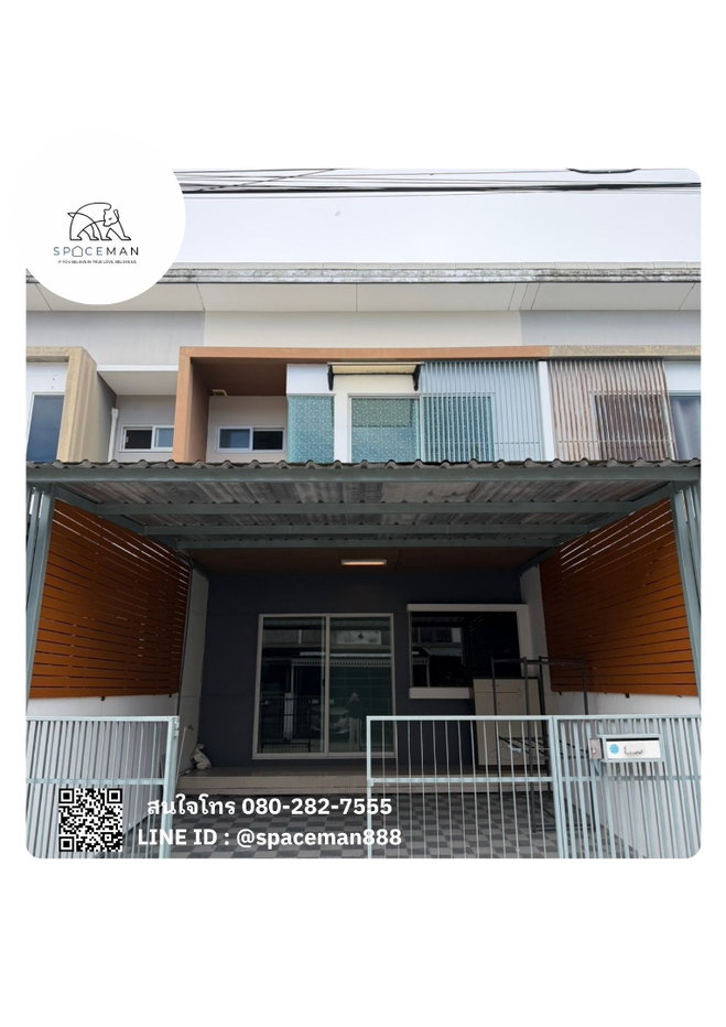 รูป 🌳🌷ให้เช่าบ้าน อินดี้ บางนา กม.26 ซอยเอแบค (Indy Bangna km.26) - รูปที่ 3/11