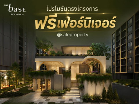 THE Base Ratchada 19 Condo allows pets. free furniture