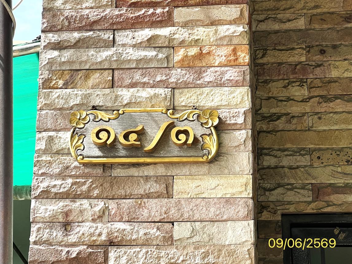 picture SHOP HOUSE 40.8 Sq.w. Bang Sue Bangkok for 11.9M - 43/47