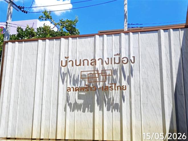 รูป ทาวน์เฮ้าส์ 20.4 ตร.วา บ้านกลางเมือง ลาดพร้าว-เสรีไทย เขตคันนายาว กรุงเทพมหานคร 4.2M - รูปที่ 6/15