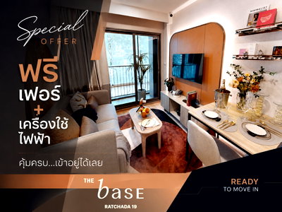 ขายคอนโด : เดอะ เบส รัชดา19 1 ห้องนอน เฟอร์ครบ เลี้ยงสัตว์ได้ ราคาโครงการ 