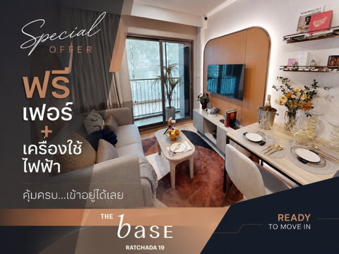 เดอะ เบส รัชดา19 1 ห้องนอน เฟอร์ครบ เลี้ยงสัตว์ได้ ราคาโครงการ