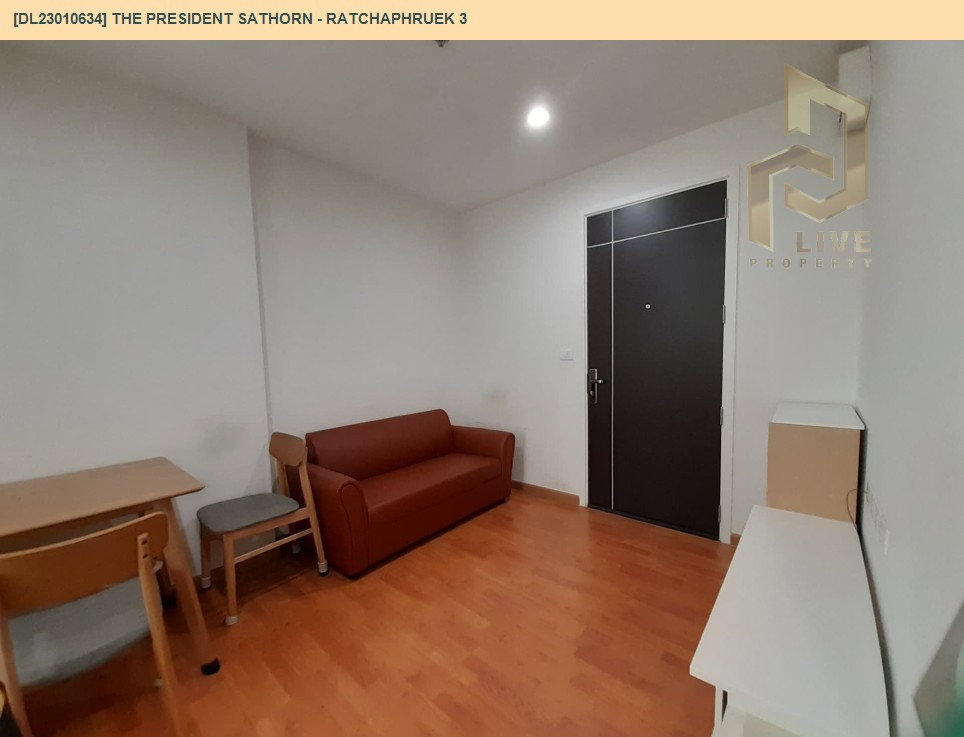รูป DL23010634 ให้เช่าคอนโด เดอะ เพรสซิเดนท์ สาทร - ราชพฤกษ์ 3(The President Sathorn - Ratchaphruek 3) พร้อมเข้าอยู่ โทรด่วน 0653619502 LineID @952jdxxk - รูปที่ 2/5
