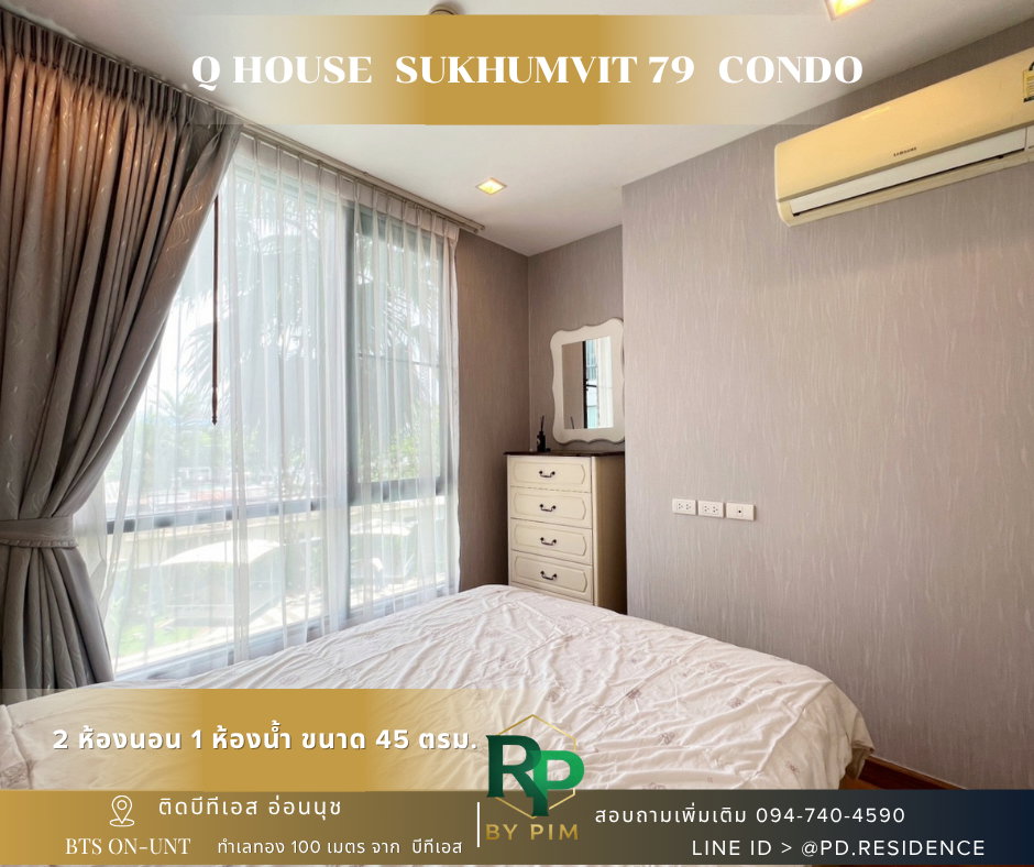 รูป 🅵🅾️🆁 🆁🅴🅽🆃 𝗤 𝗛𝗼𝘂𝘀𝗲 𝗦𝘂𝗸𝗵𝘂𝗺𝘃𝗶𝘁 𝟳𝟵 2 ห้องนอน 1 ห้องน้ำ  ขนาด 46 ตร.ม. 23,500 บาท / เดือน - รูปที่ 6/16