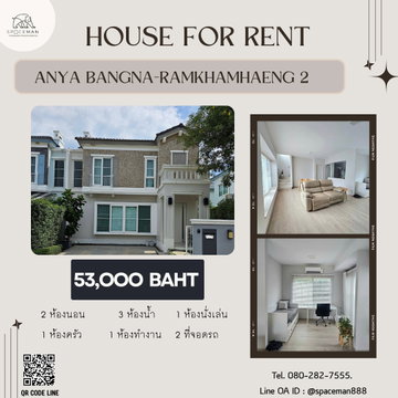 🌳⭐️ House for Rent: Anya Bangna-Ramkhamhaeng 2, Fully Furnished, Near Mega Bangna