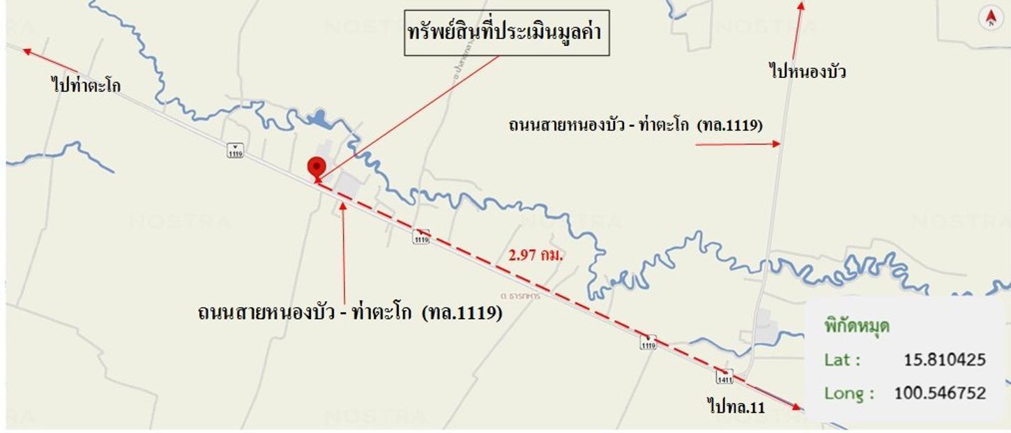 รูป โรงสี 13340 ตร.วา หนองบัว นครสวรรค์ 37.8M - รูปที่ 64/65