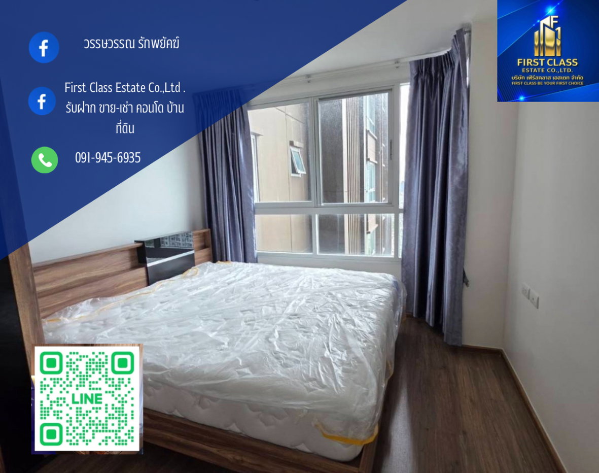 รูป (FOR RENT | U Delight Talat Phlu) ห้องสวย พร้อมเข้าอยู่ - รูปที่ 1/7